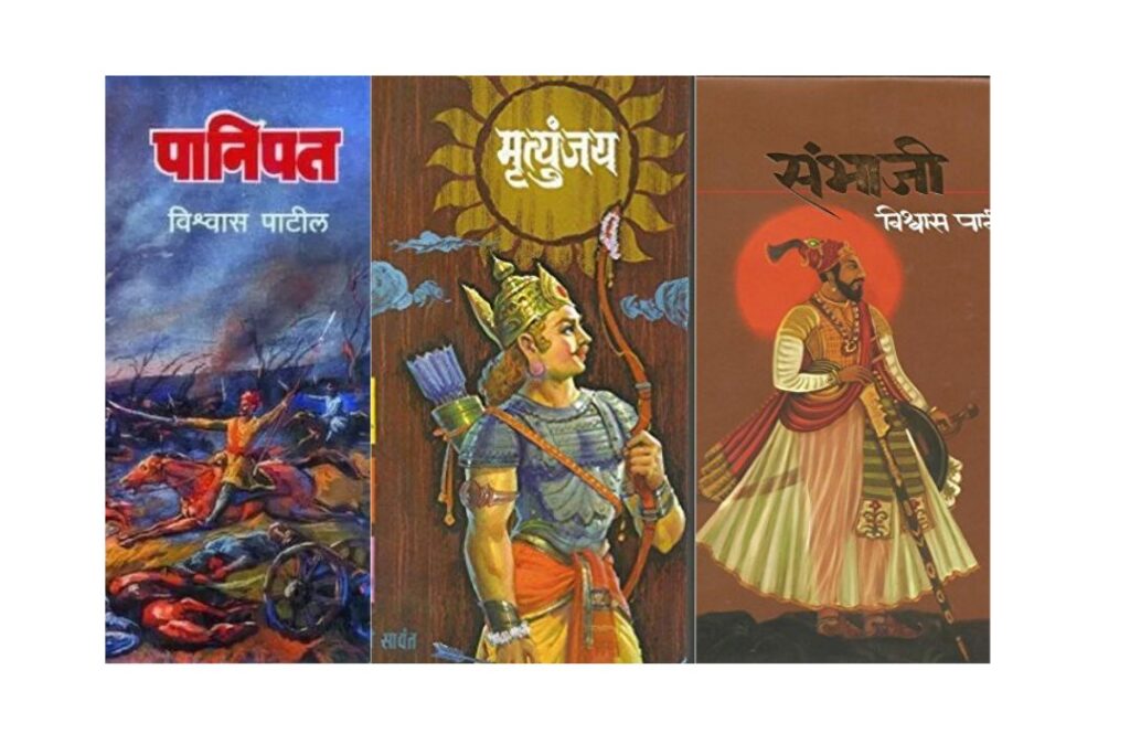 book review of any book in marathi